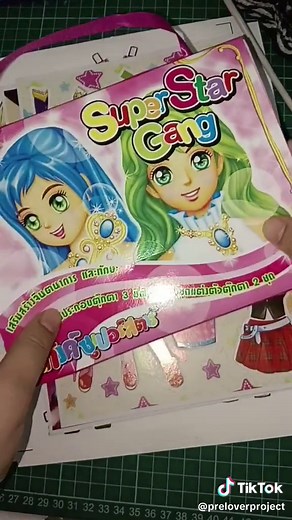 Unboxing Nezuko Demon Slayer Paper Doll | Childhood Memories