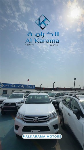 2026 Toyota Stock Alert at Al Karama Motors 🚨
