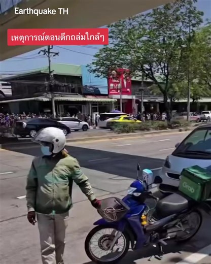 เหตการณ์ตึก สตง ถล่ม วันที่ 28 มีค. 68 #ประเทศไทยแผ่นดินไหว #แผ่นดินไหว #แผ่นดินไหวเมียนมาสะเทือนถึงกทม #earthquake #ตึกสตงถล่ม