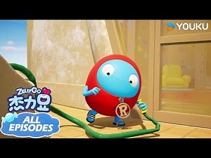 【杰力豆 Zelly Go】超长合集纯享版：杰力豆发现新奇游戏！ | 动画/卡通片 | YOUKU KIDS | 优酷少儿
