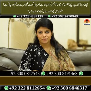 697K views · 17K reactions | Umar ke zayada hone se Azu Khas chota ho...