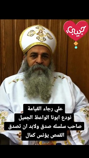 20K views · 808 reactions | Hany Wagih on Reels | Facebook