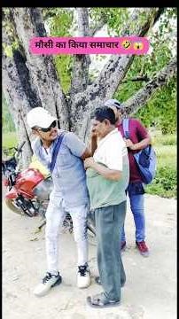 maushi ka samachar ✅🤣😱 #memesdaily # maghicomedy #comedian #desicomedy #ytshorts #funny