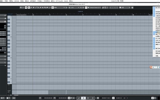 Midi键盘在cubase里的录入以及步进输入