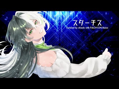 スターチス Covered by Alcedo with FALCH1ON Remix