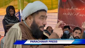 30K views · 1.3K reactions | پاراچنار مرکزی دھرنا چودھویں روز بھی جاری، حطیب جامعہ مسجد علامہ فدا حسین مظاہری کا عوام کو امن میں اپنا کردار ادا کرنے پر زور دیااور کہا کہ حکومت کے ذمہ داران کو ماضی کی غلطیوں سے سیکھ کر اس معاہدے پر عمل کرنا چاہئے۔ | Parachinar Press | Facebook