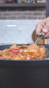 943K views · 10K reactions | Συνταγή για American Fried Chicken (KFC) ❤️ | Dimitris Michailidis | Facebook