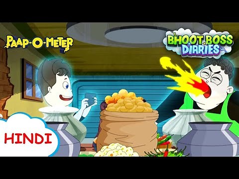 रेल डकैती | Moral Stories for Kids | भूत बॉस डायरीज़