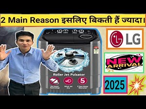 Lg 8.5kg Latest Semi-Automatic Washing Machine model P8535SKMZ ✅💯💥!! 2025#lg#review#washingmachine
