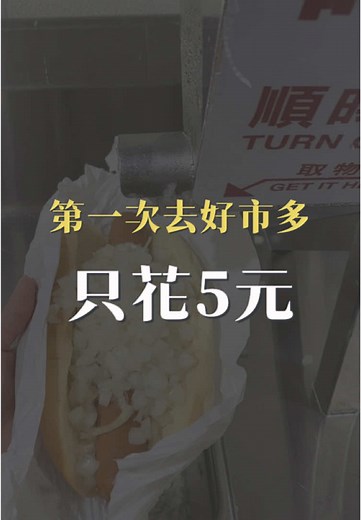 nono.copymachine on TikTok