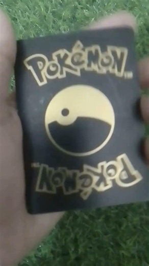 so here a deal #rate card #pokemon #card rare acrd