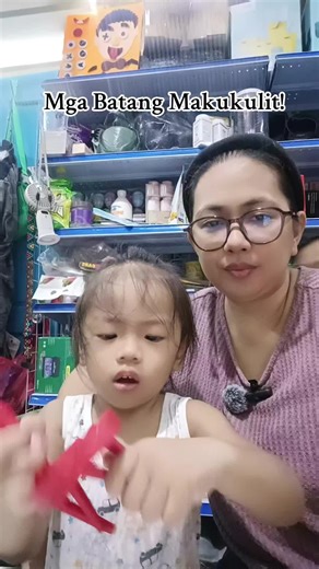 JList Finds on TikTok