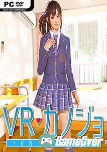 โหลดเกมส์ VR Kanojo ไฟล์เดียว - Game Over