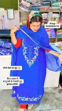 Royal blue jaam cotton suit||#viral #trending #fashion