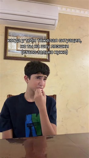 это больше на издевательство похоже