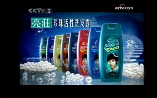 2009 04 20 cctv3 广告