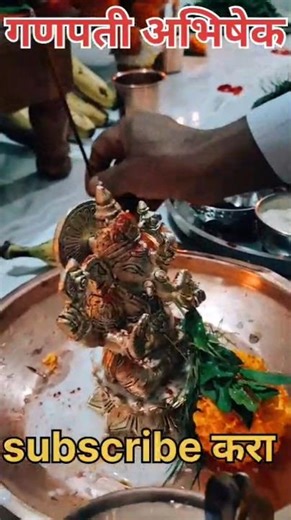 तू बुद्धी दे तू तेज दे!गणपती अभिषेक #गाणी #marathi #prakash baba amte #song #shri ganesh