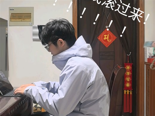 当我敷衍老妈时。