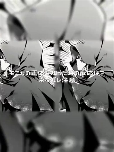 ネタバレ注意⚠️ 一時停止推奨 この2人の反応が面白すぎて好き #サイレントウィッチ #サイレント・ウィッチ沈黙の魔女の隠しごと #alightmotion #fyp #fypシ゚ lB@急急如律令