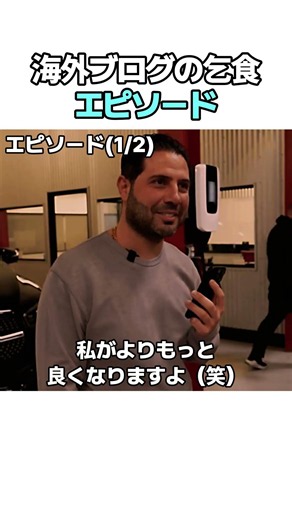 海外インフルエンサーの事件簿