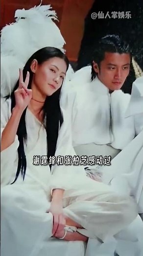 Zhang Ziyi: The Enchanting Star of Love and Romance