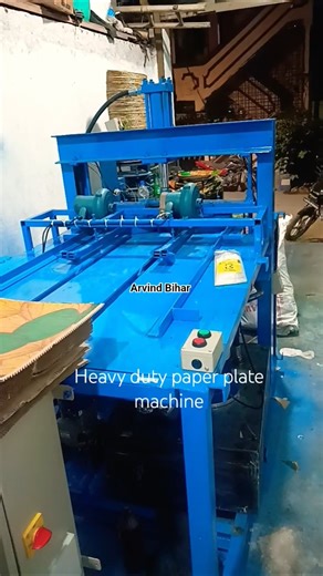 Heavy Duty Paper Plate Making Machine | #paperplatemachine | #arvindbihar | #heavydutymachine #paper