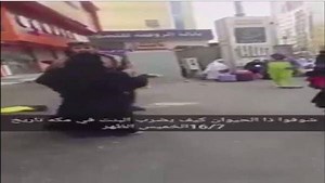 WATCH: Saudi police arrest man who slapped woman in viral video