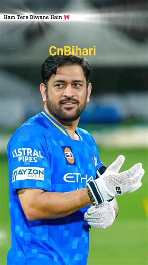 #ipl #msdhoni #msd #cricket #csk #song