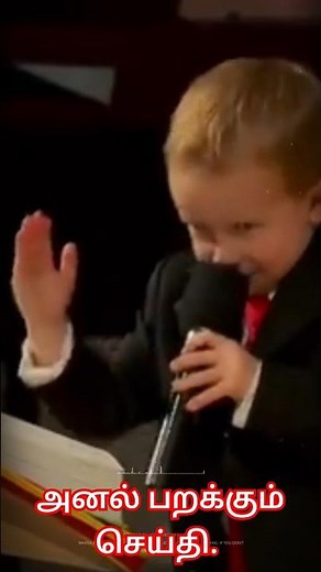 அனல் பறக்கும் செய்தி #jesus #jesuschrist #subscribe #shorts