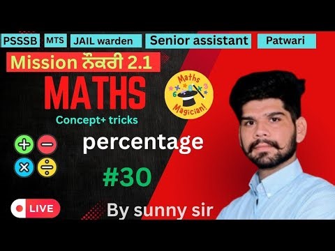 PERCENTAGE //CGL/PSSSB/NTPC/PP /SSC /PP/SI / CHSL/PATWARI /SENIOR ASSISTANT/ PSTET 1//BY SUNNY SIR