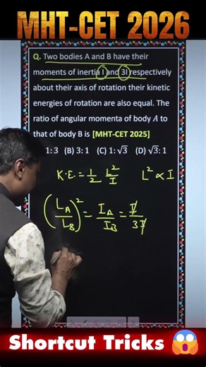 Shortcut Trick Question 02 | Rotational Dynamics | Physics | MHT-CET 2026 | Mukesh sir