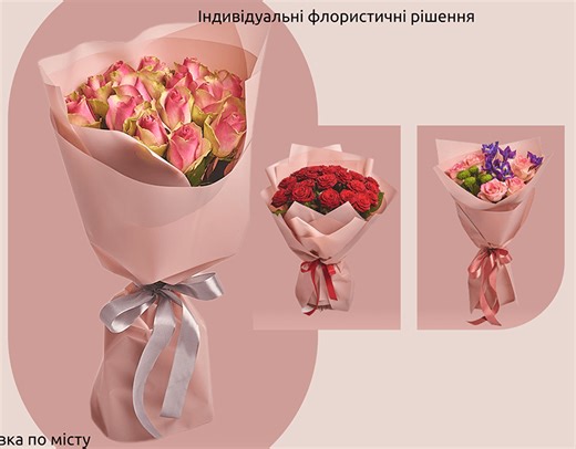 Online flower shop || Landing - Anfisa ❤️