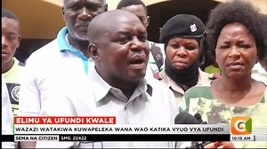 Elimu ya ufundi kwale: Wazazi watakiwa kuwapeleka wana wao katika vyuo vya ufundi #semanacitizen | Citizen TV Kenya
