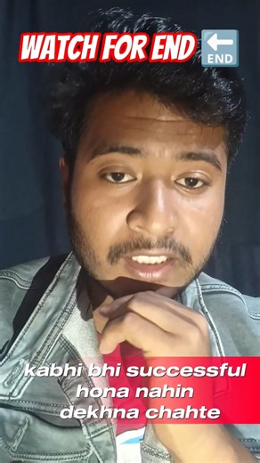 TUMHARE PAS YE BATE HAI#nevergiveup #motivation #stayfocused#ytshorts #ytfeed