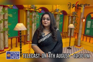 4.4K views · 82 reactions | A SHORT STORY - #CTVN #TVSHOW TELECAST...