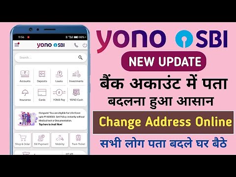 Yono SBI New Update - Change Address Online | SBI Me Address Change Kaise Kare |‪@FinSumit08‬