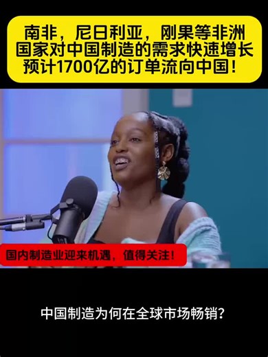 What kind of product do you make? I got the message.#外贸公司#国际贸易 #外贸出口 #源头工厂 #中国制造