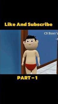 Pagal Beta ( PART 1). 😀 lol comedy #comedy #funny #shorts #shortvideo