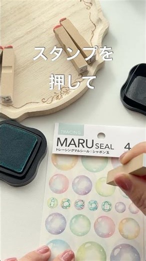 ぷっくりシール作ってみた！