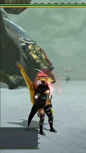 Elderfrost Gammoth G2 #monsterhuntergenerationultimate #highlights