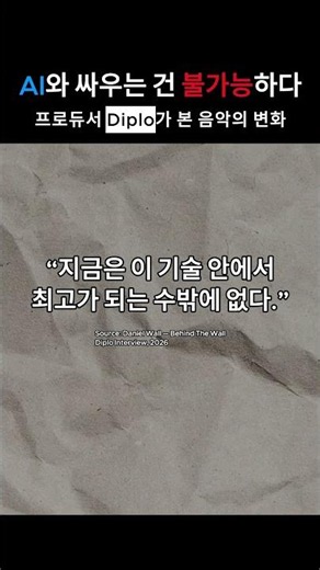 AI보컬마스터클래스