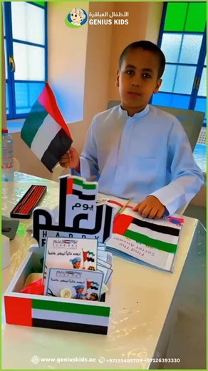 Genius Kids on Reels | Facebook