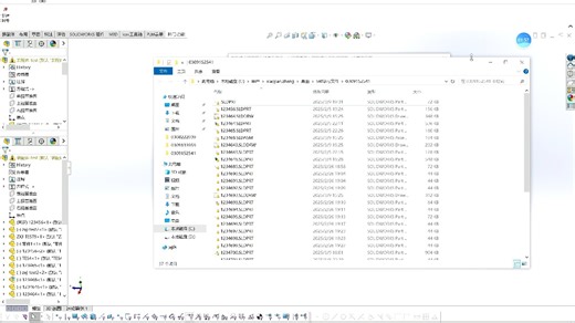 SolidWorks VBA二次开发工具箱介绍