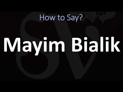 How to Pronounce Mayim Bialik? (CORRECTLY)