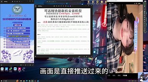 vcampro升级版vcammax 安装搭建使用方法