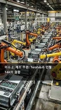 02 Hardware Hegemony Clean 20260426 OPTIMIZED
