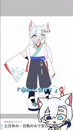 全身絵と自己紹介 #oc #イラスト #デジタル #自己紹介 #制作