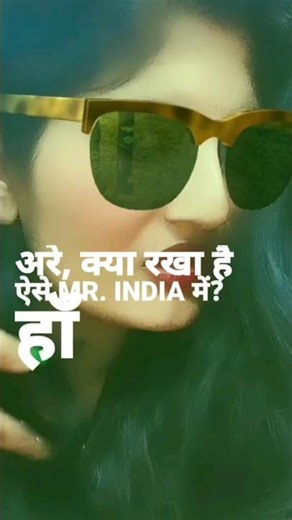 Karte Hain Hum Pyar Mr.India Se #KarteHainHumPyaar #MrIndia #Sridevi #AnilKapoor #OldIsGold