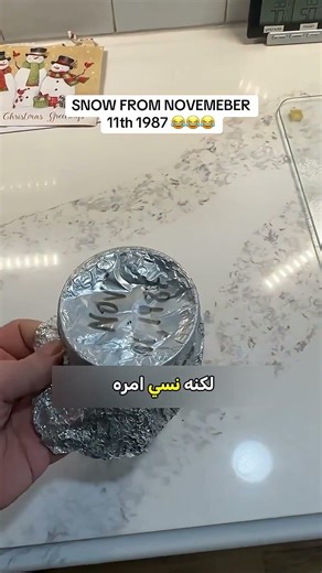 ثلج من عام 1987!! 🤯
