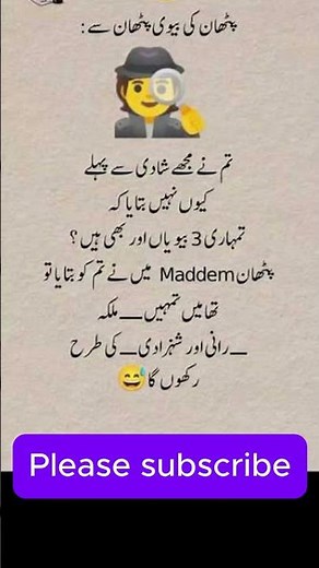 😂 Funny Poetry That Will Make You Laugh | Best Comedy Shayari 2026